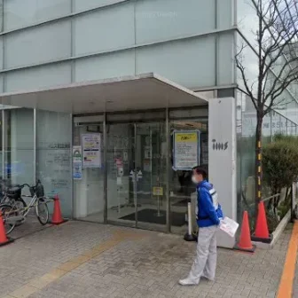 医療法人社団明芳会　イムス記念病院